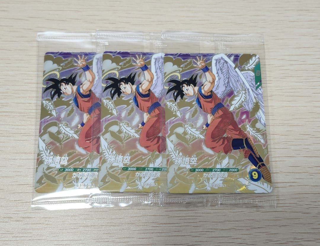 ドラゴンボールスーパーダイバーズ GDR SDVP 20 孫悟空 天使悟空　3枚 スーパーダイバーズ☆GDR SDVP-020 孫悟空 悟空の想い☆天使 悟空
