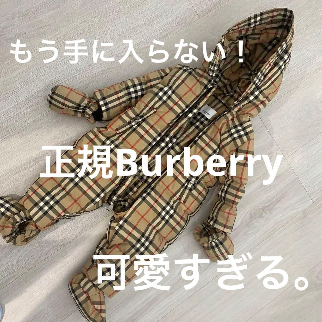 正規美品！Burberryバーバリーチェック新生児赤ちゃんボディースーツセット