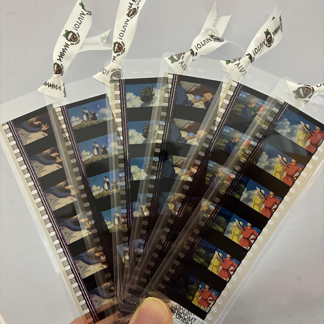 ジブリフィルムブックマーク（ハウルの動く城）