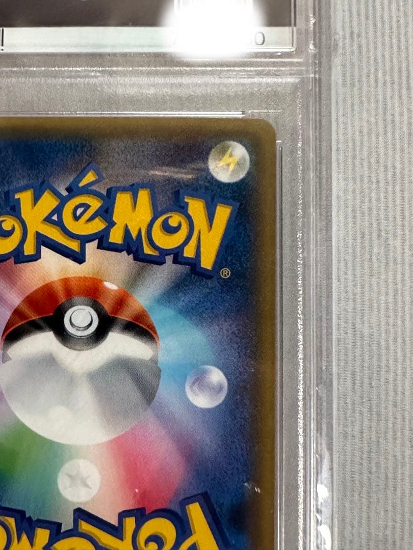 カリン THE BEST OF XY 183/171 psa9