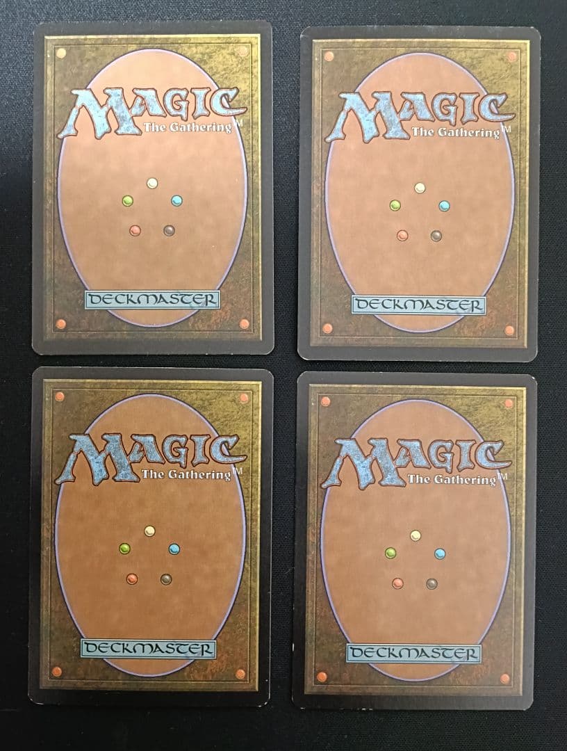 MTG APC シヴの浅瀬 英語版サインド4枚セット 初版旧枠 - メルカリ