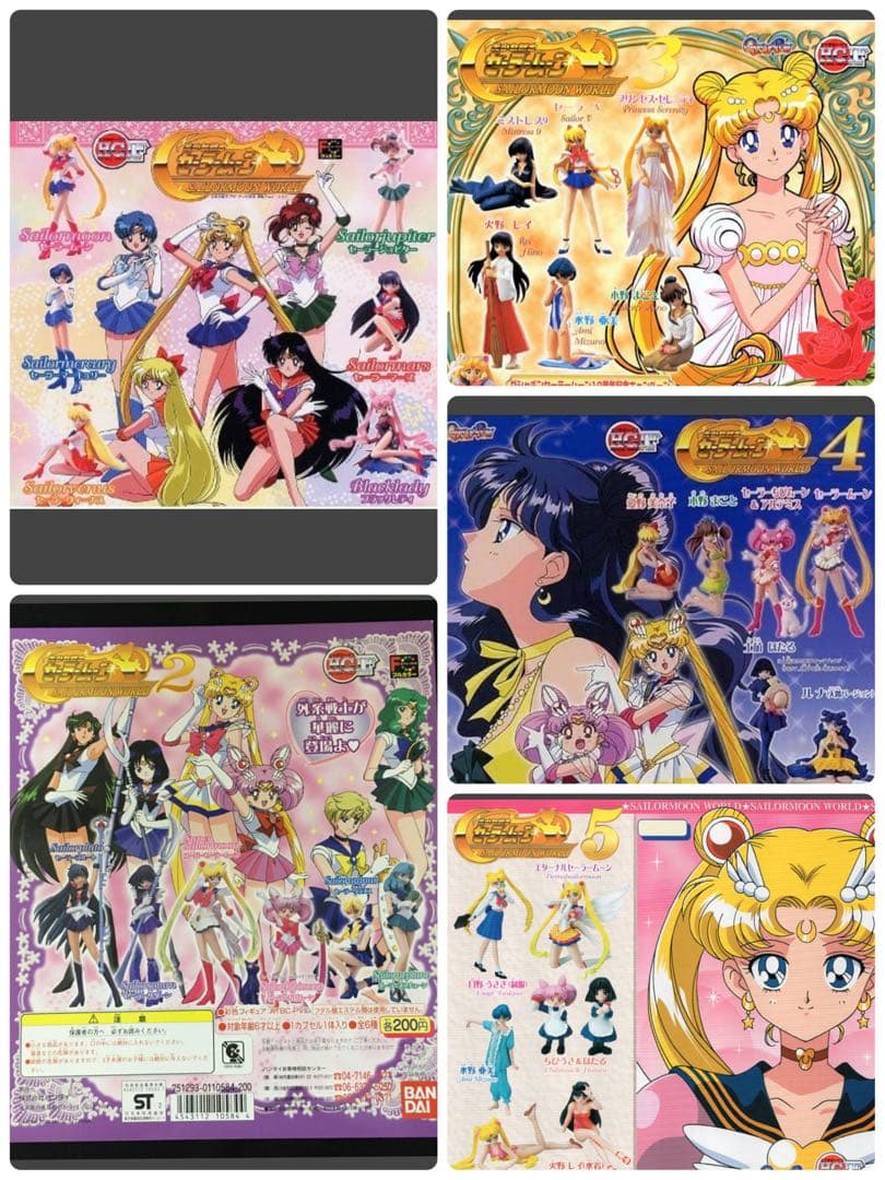 セーラームーン　HGIF ガシャポン　パート1.2.3.4.5 コンプリート