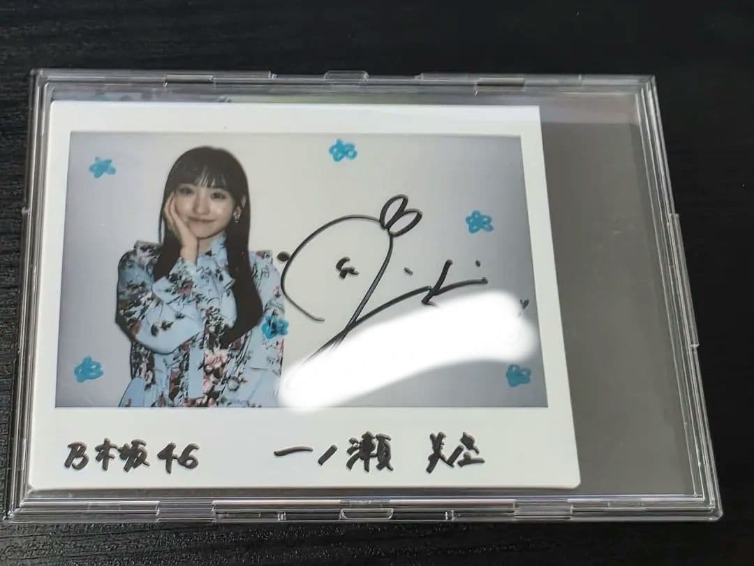 乃木坂46 一ノ瀬美空 乃木フラ 直筆サイン入り チェキ Yahoo!オークション - 乃木坂46 一ノ瀬美空 直筆サイン入り チェキ 当
