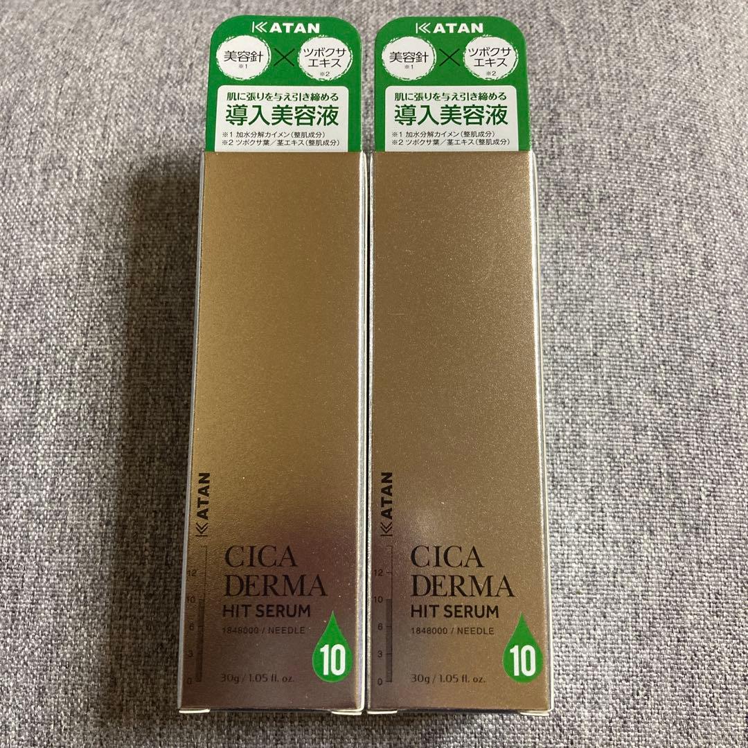 KATANCICA DERMA HIT SERUM 10 ダーマヒットセラム✖️2 楽天市場】KATAN CICA ダーマヒットセラム10 30g ニードルセラム 高