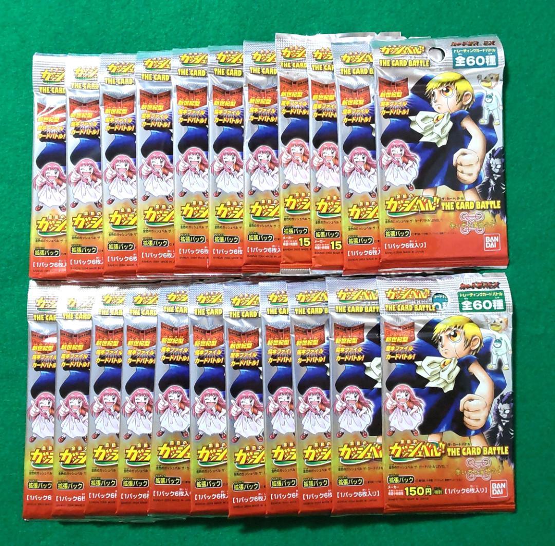 金色のガッシュベル!! ザ・カードバトル 赤い本と魔物の子 未開封 22パック