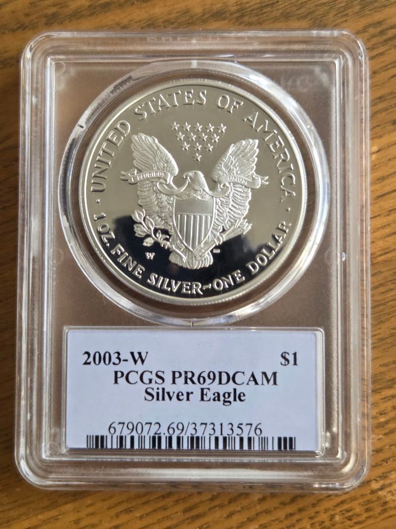 (PR69 DCAM)アメリカ合衆国　シルバー イーグル銀貨　2003 W