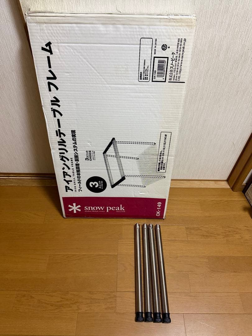 【美品】IGTアイアングリルテーブル　400脚・ウッドW竹セット