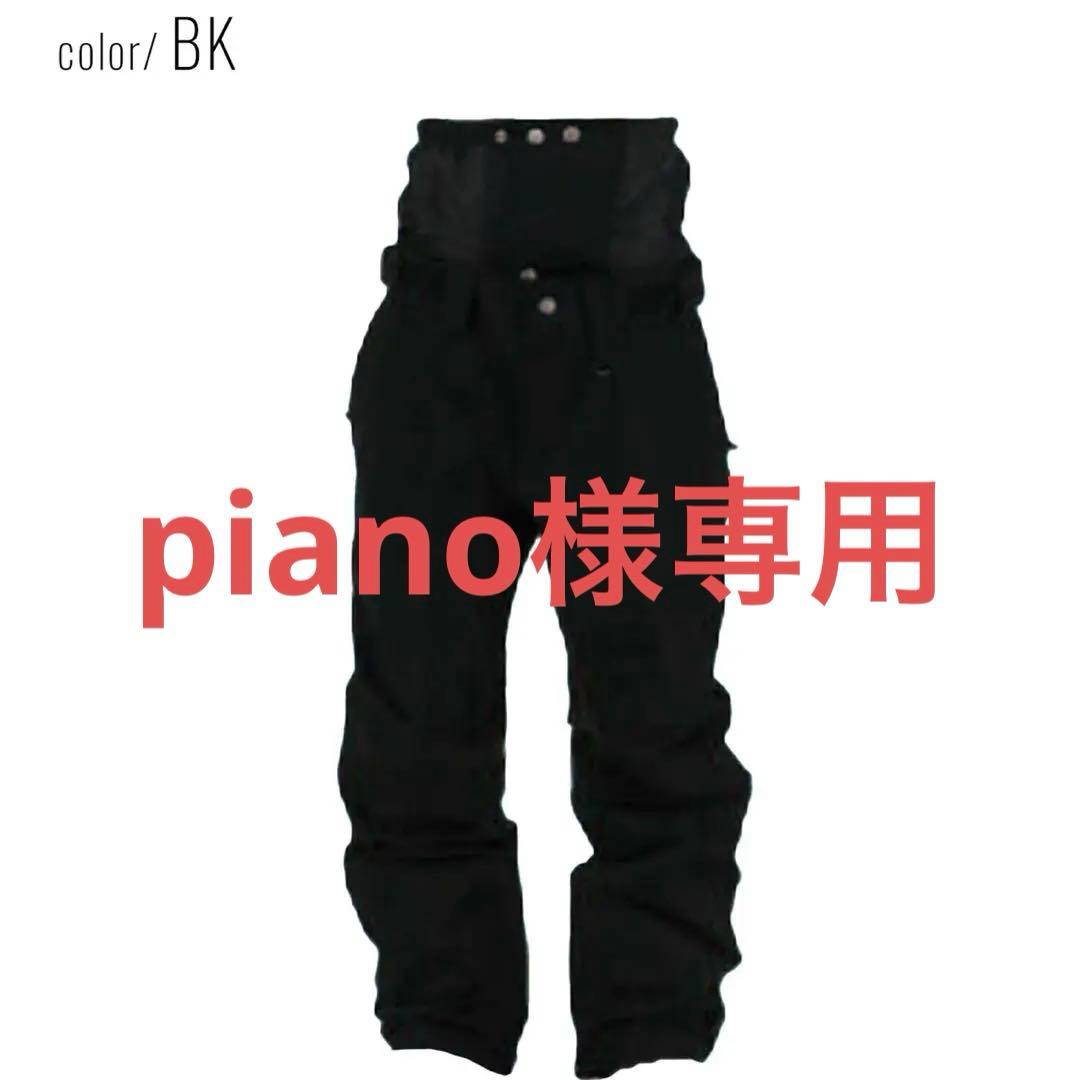 【新品未使用】VESP BB7 Standard Pants VPMP1041