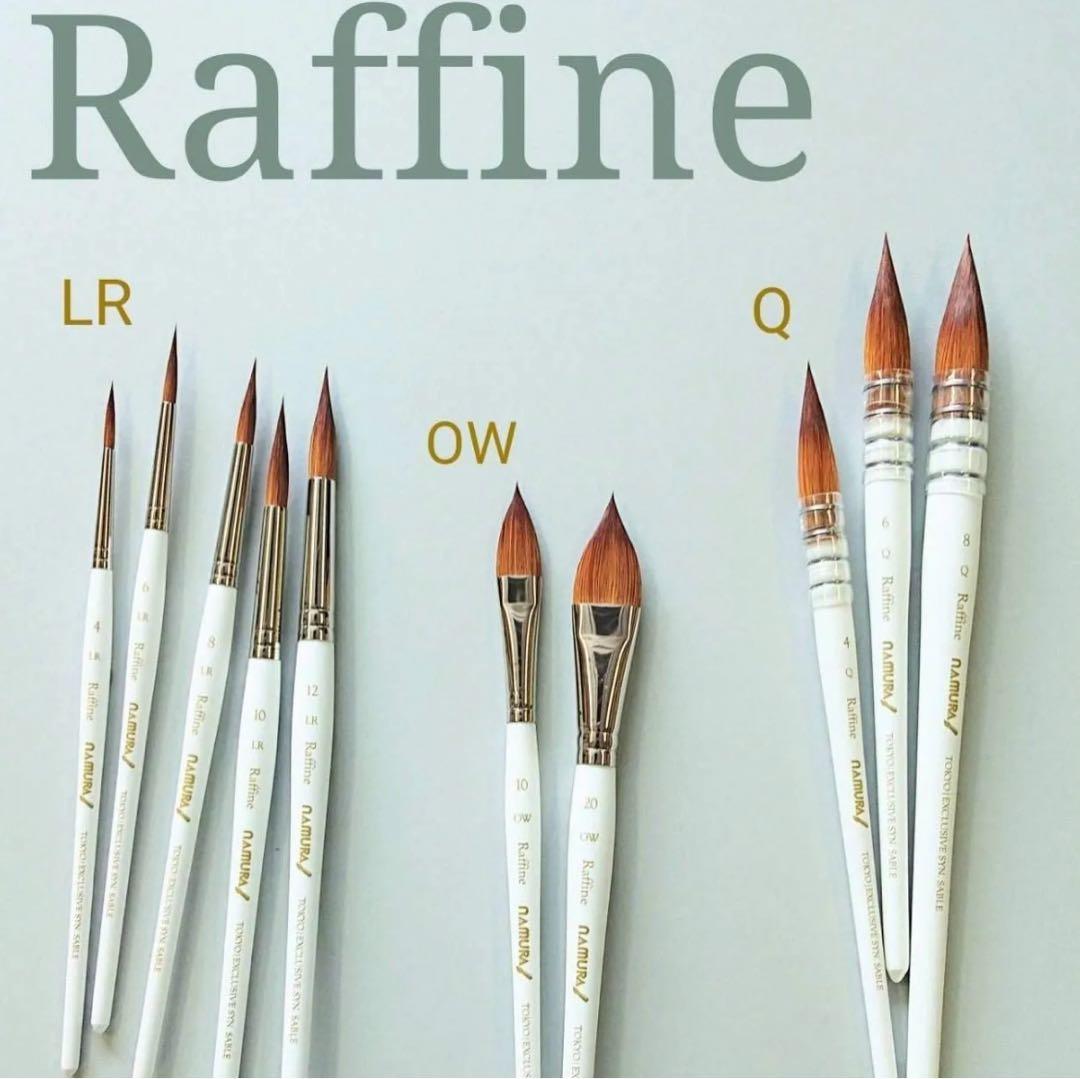 名村大成堂　水彩画筆　ラフィーネ　SK.STARS コンプリートセット