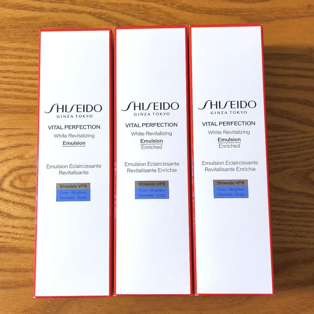 バイタル パーフェクション ホワイトＲＶ エマルジョン1本＋エンリッチド 2本