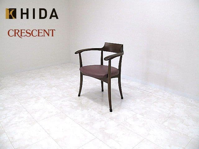 展示品　飛騨産業/キツツキ「クレセント」 アームチェア オーク無垢材　佐々木敏光 キツツキマークでお馴染みの飛騨産業より佐々木 敏光デザインの