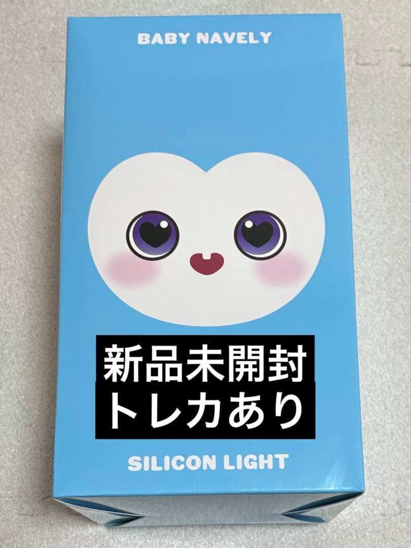 TWICE BABY LOVELY ナヨン　9周年　シリコンライト⑦
