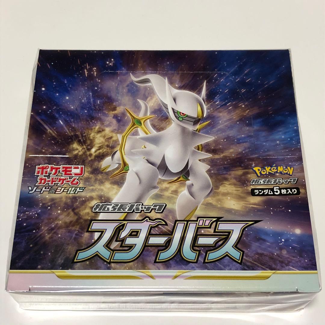 ポケモンカードゲーム　スターバース 30パック スターバース box ポケモンカード 30パック 新品未開封 1枚の通販 K.K.