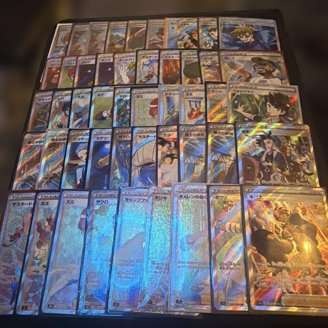 S*様 ポケモンカード SR HR SAR 50枚セット