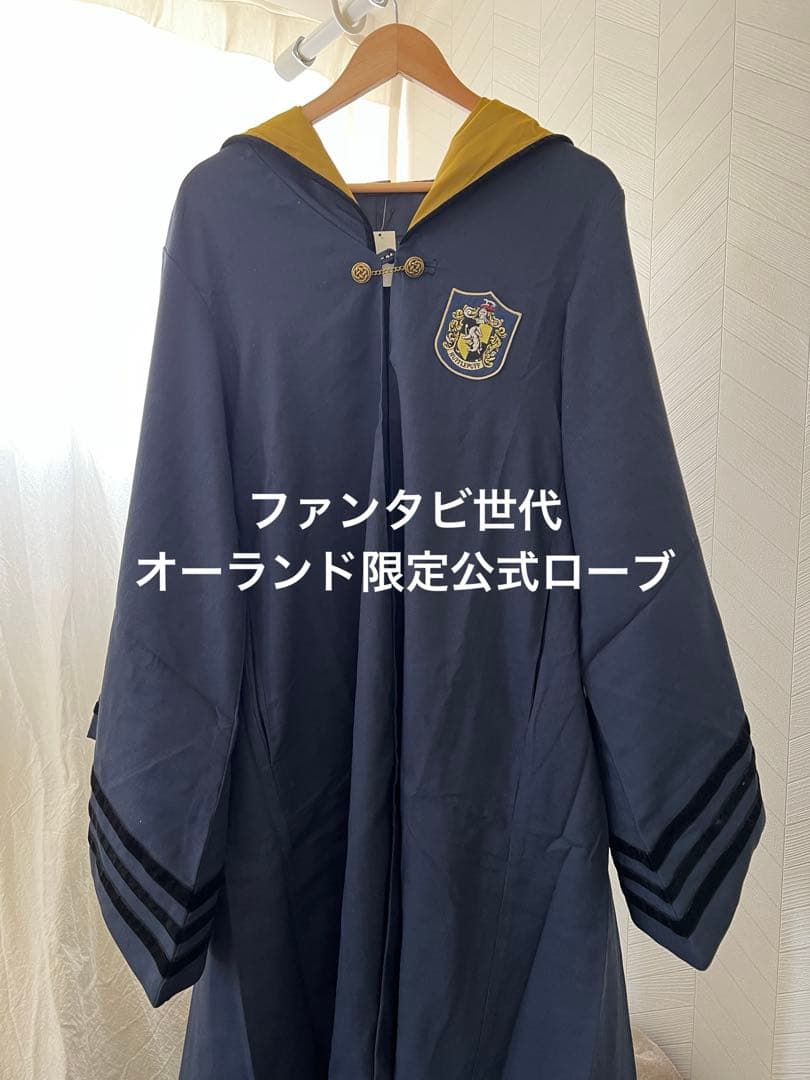 オーランド限定　ファンタビ　ハッフルパフ　ローブ