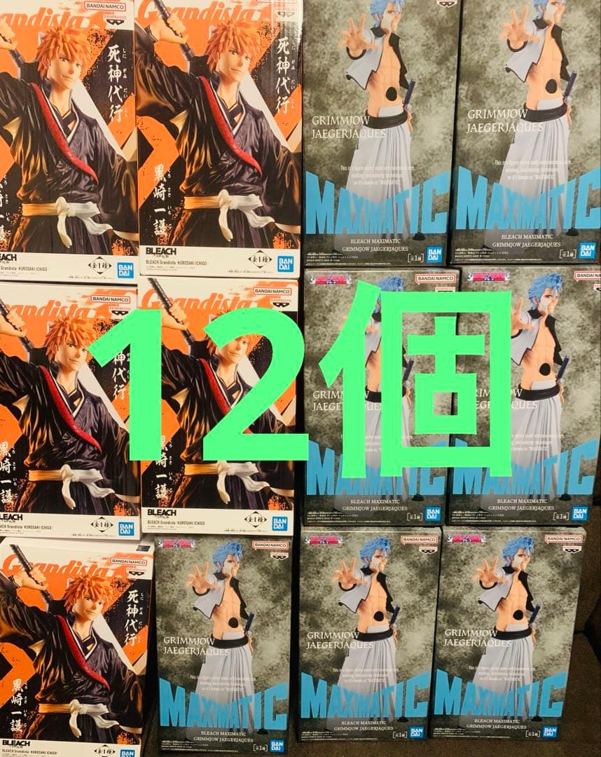 983 BLEACH グリムジョー・ジャガージャック 一護　フィギュア　まとめ