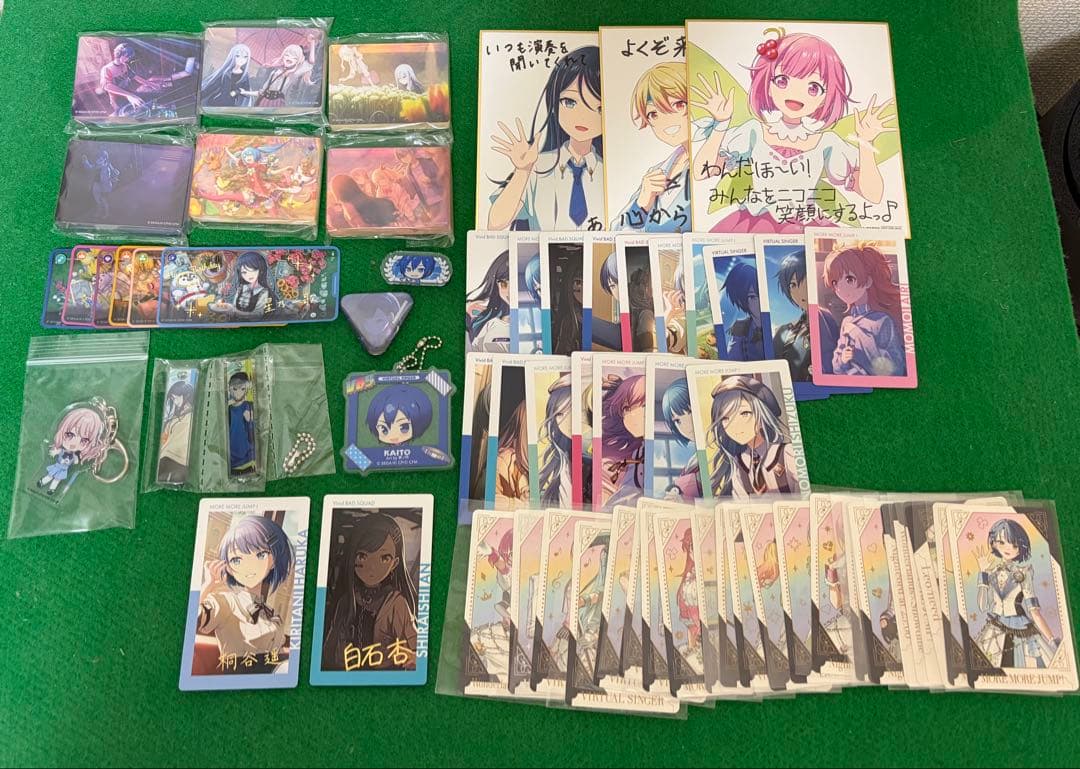 プロセカグッズ　まとめ売り