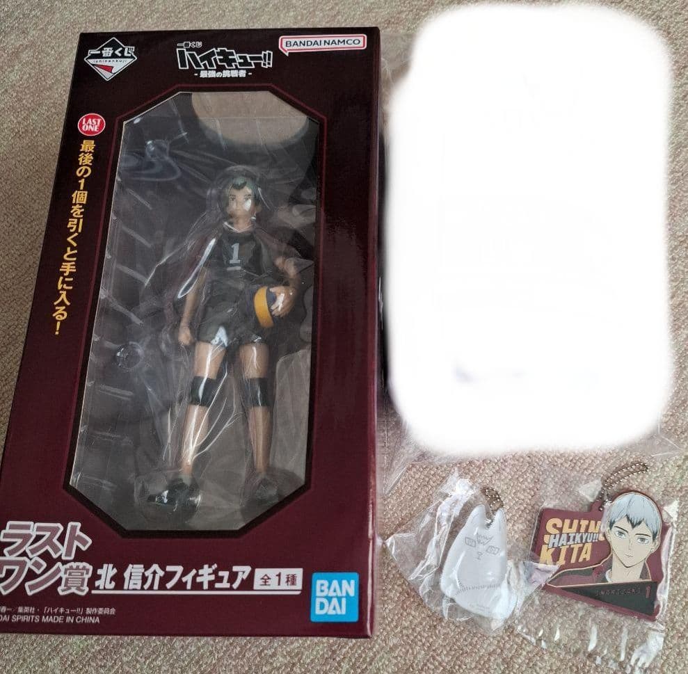 ハイキュー 一番くじ 北信介 北 ラストワン 3点セット