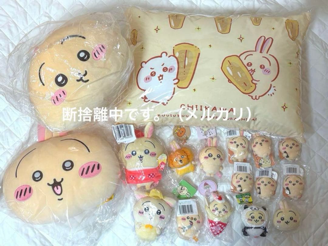 ちいかわ うさぎ ぬいぐるみ マスコット まとめ売り ちいかわ うさぎ まとめ売り ぬいぐるみ - メルカリ