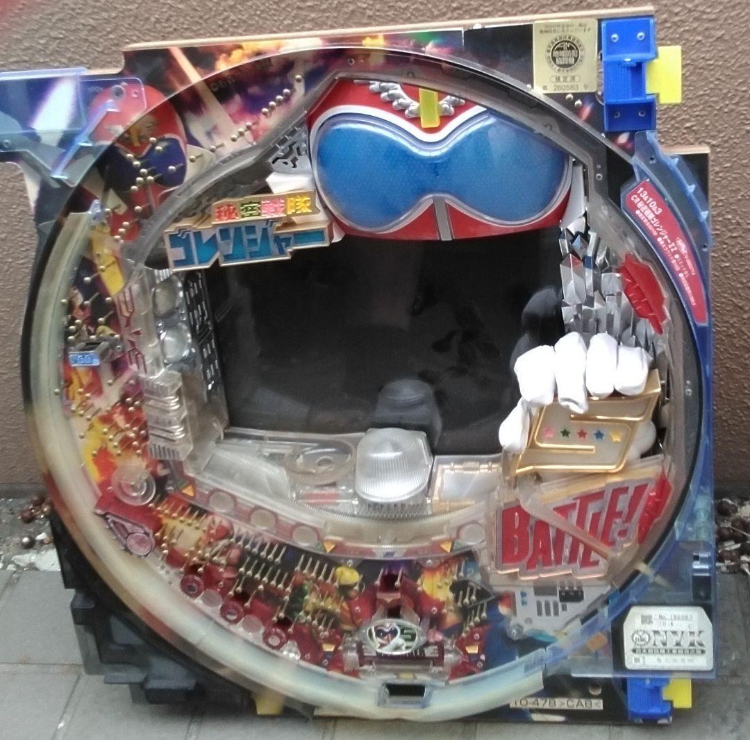 【原状渡し】豊丸　CR秘密戦隊ゴレンジャー CR秘密戦隊ゴレンジャー | パチンコ・パチスロメーカーのタイヨーエレック