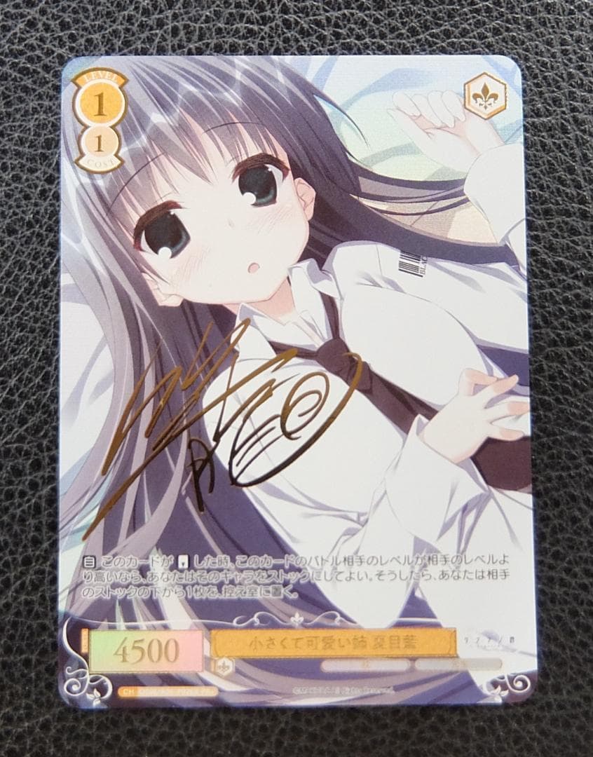 ロゼ　サクラノ詩　プロモ　PR+　箔押し サイン　小さくて可愛い姉 夏目藍 🎊「1月ショップ大会」開催記念RPキャンペーン🎊 1月ショップ大会開始