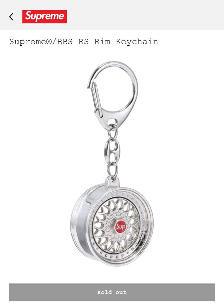 supreme bbs キーホルダー