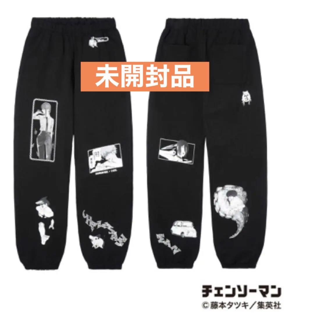 X-girl チェンソーマン スウェット　パンツ　レゼ　マキマ　吉田　レゼ篇