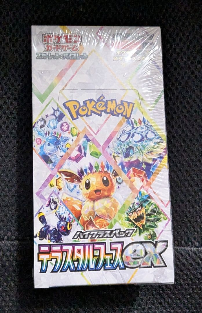 テラスタルフェスex　1BOX シュリンク付き