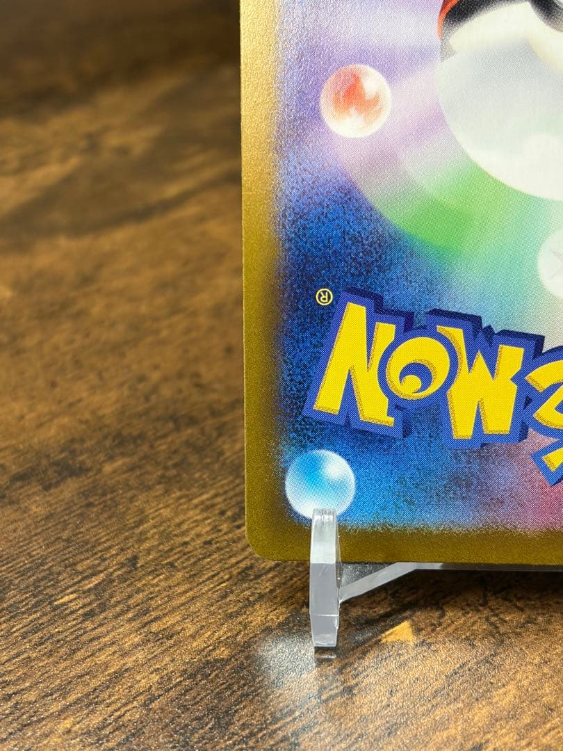 エーフィex sar 管理番号25-09-086 - メルカリ