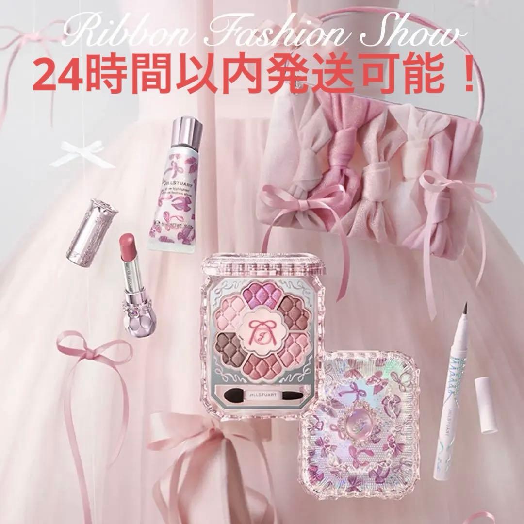 新品未使用品 ジルスチュアート　クリスマスコフレ　2025 サンプル付き