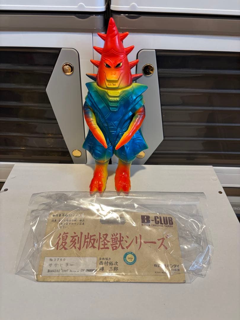 ブルマァク　ササヒラー