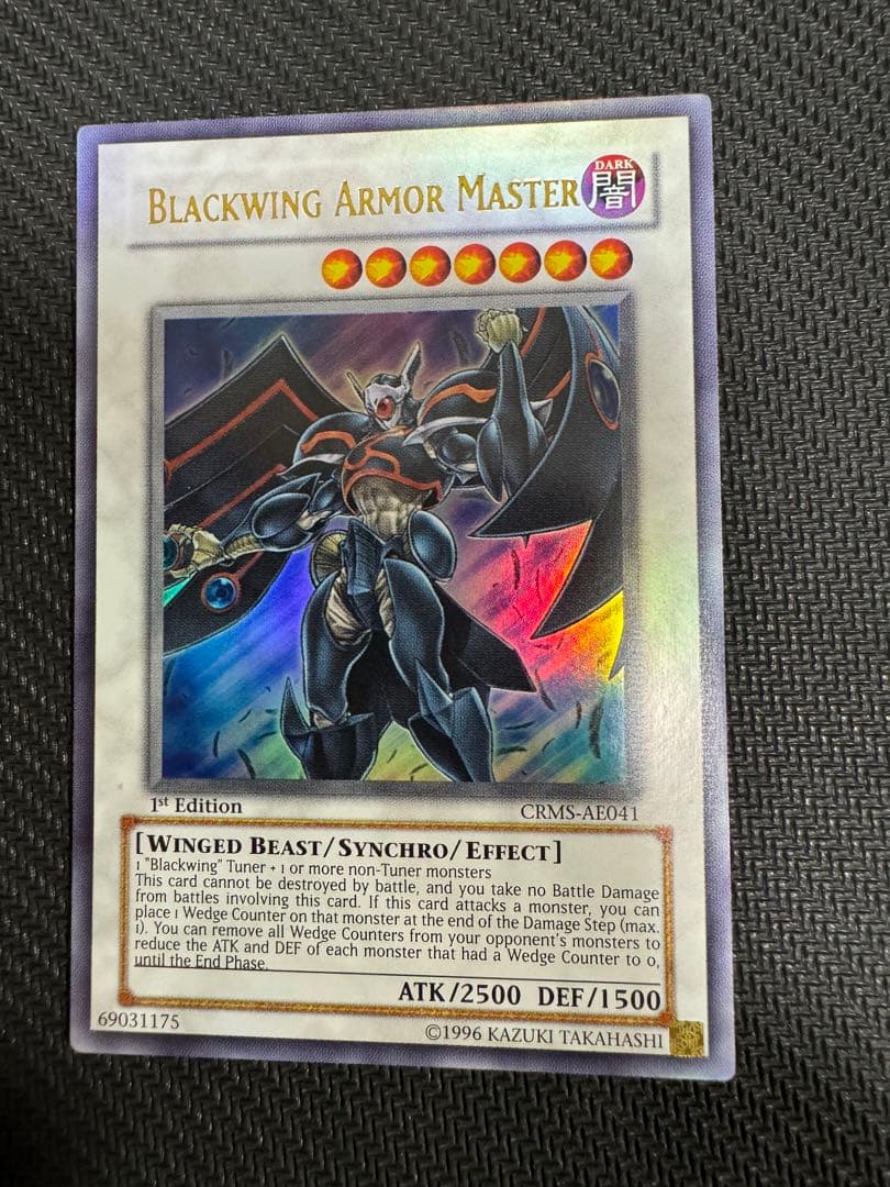 韓亜版 アジア AE BF-アーマード・ウィング ウルトラレア