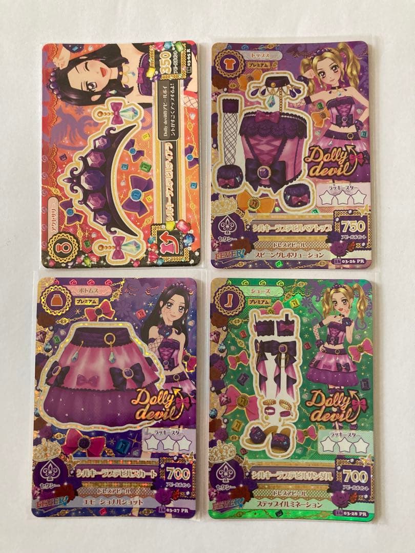 アイカツ　2016 1弾　シルキーラブデビル　ドーリーデビル