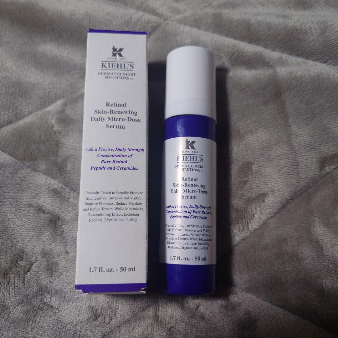 KIEHL'S DS RTN リニューイング セラム 50ml （未使用）4本