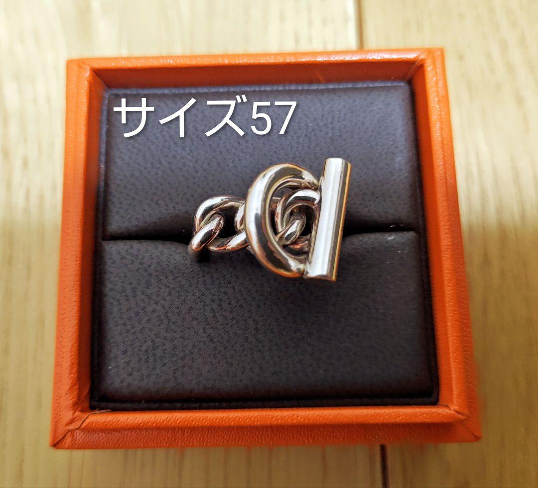 HERMES エルメス クロワゼット リング 57 エルメス リング クロワゼット スターリングシルバー 約16-16.5号 #57