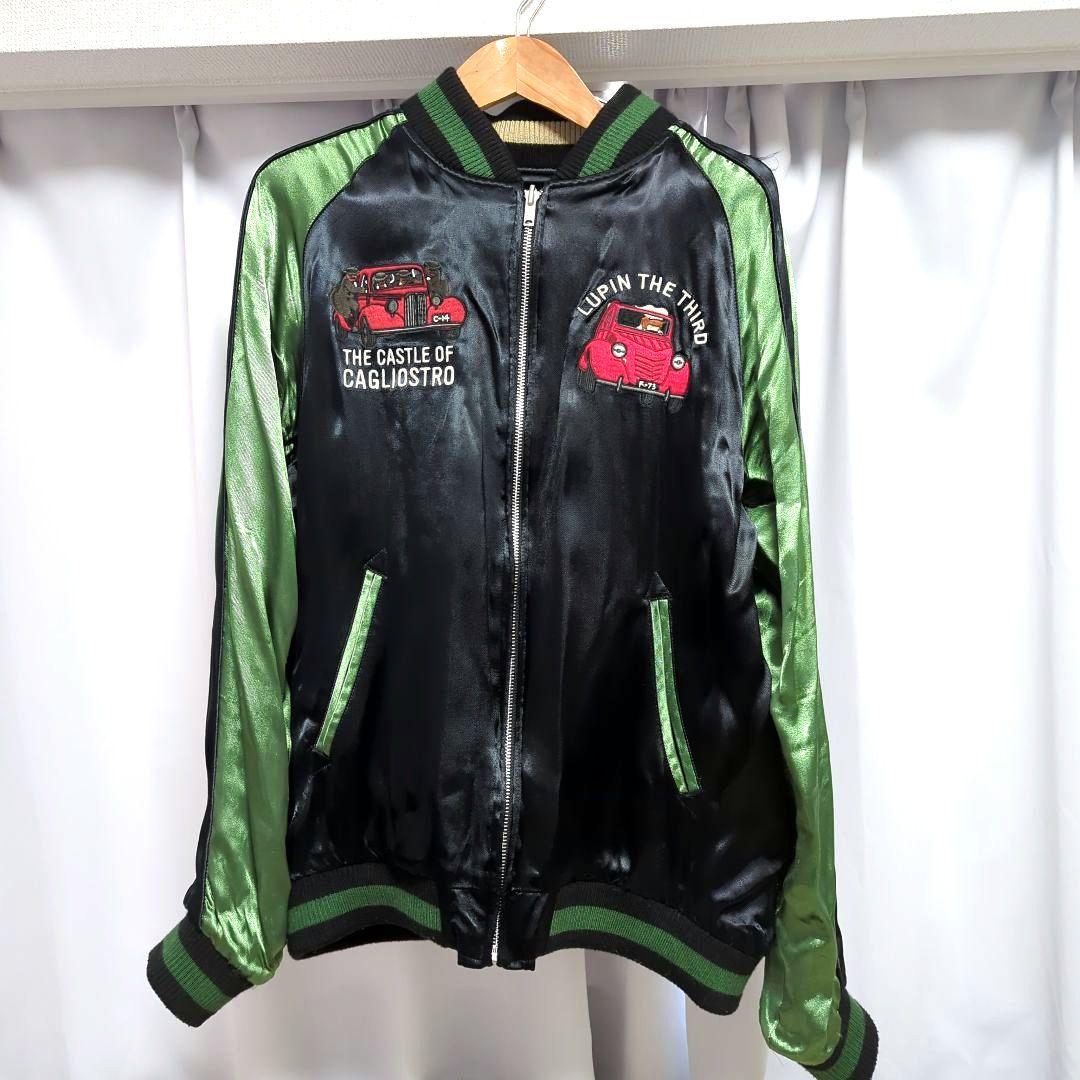 マ*)様 ルパン三世 カリオストロの城 スカジャン ルパン三世 カリオストロの城 ルパン三世 × クラリス ＆ 暗殺者 カゲ