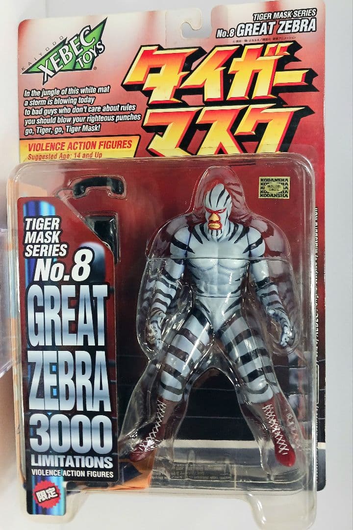 海洋堂 XEBEC タイガーマスク グレイト・ゼブラ フィギュア
