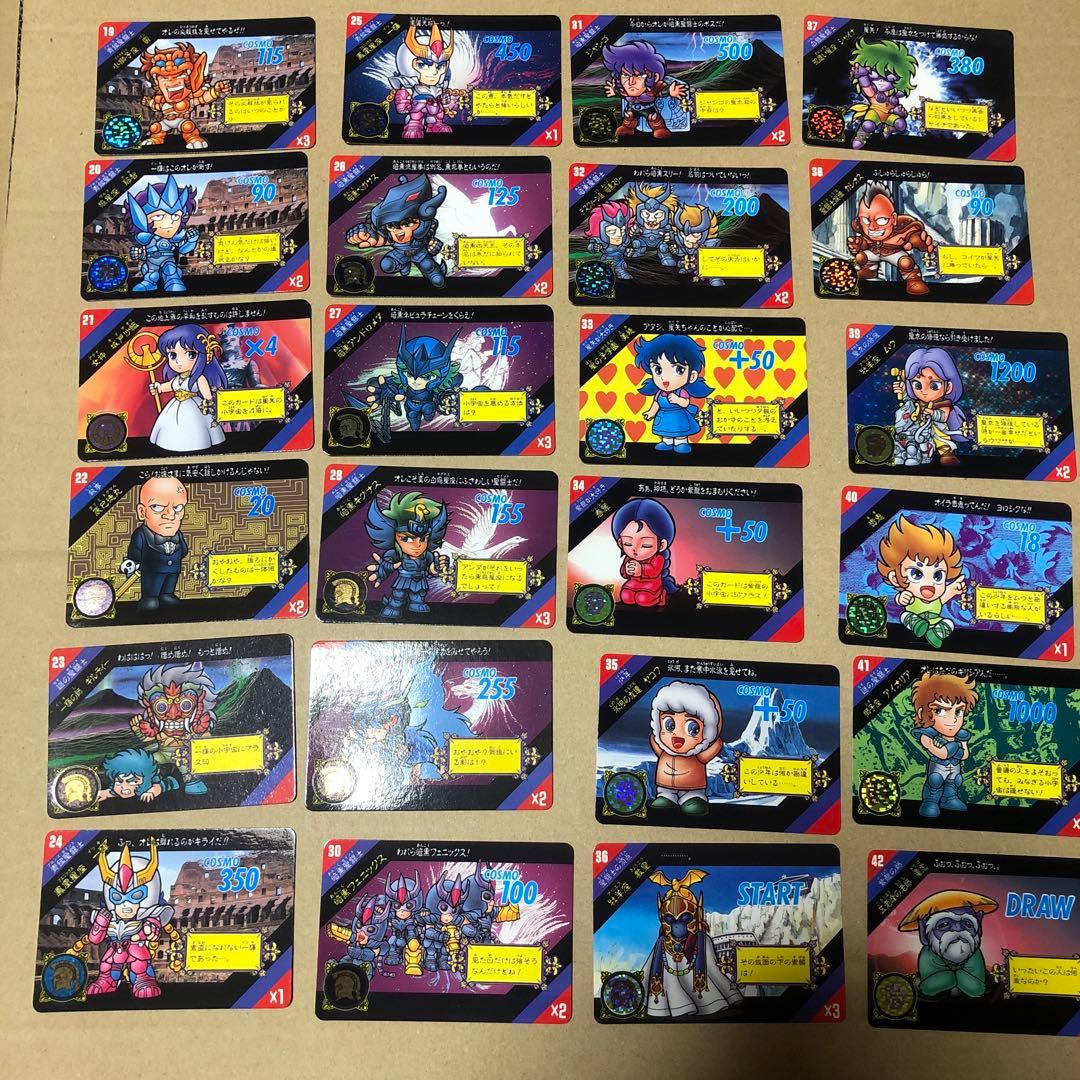 聖闘士星矢 カードダス セイントパラダイス ACT 1 今だけ値下げ - メルカリ