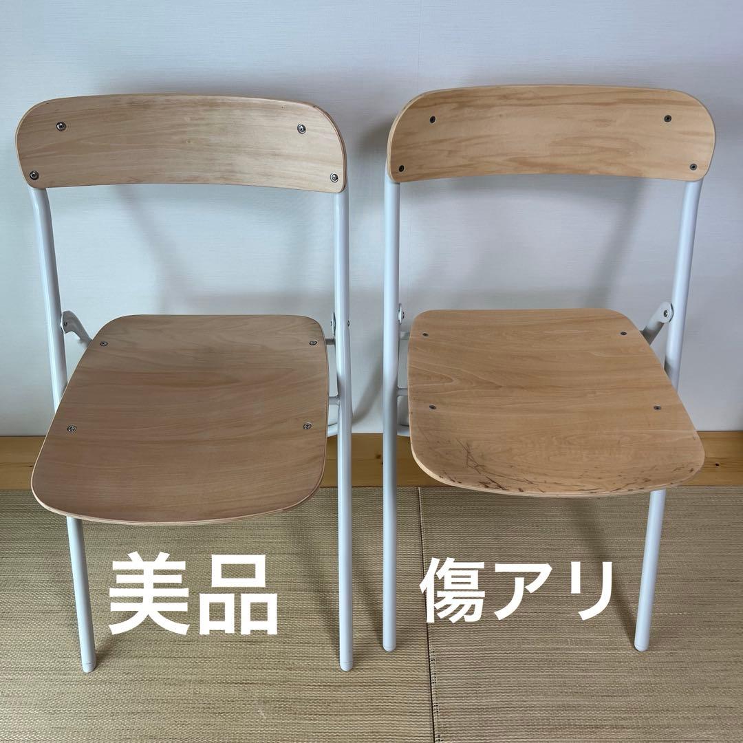 無印良品 パイプ椅子2脚セット