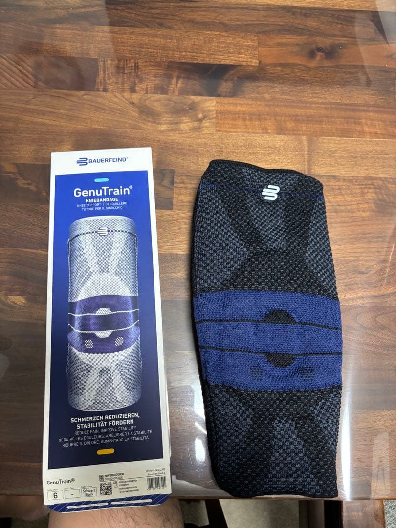 Bauerfeind GenuTrain 足用サポーター 6号