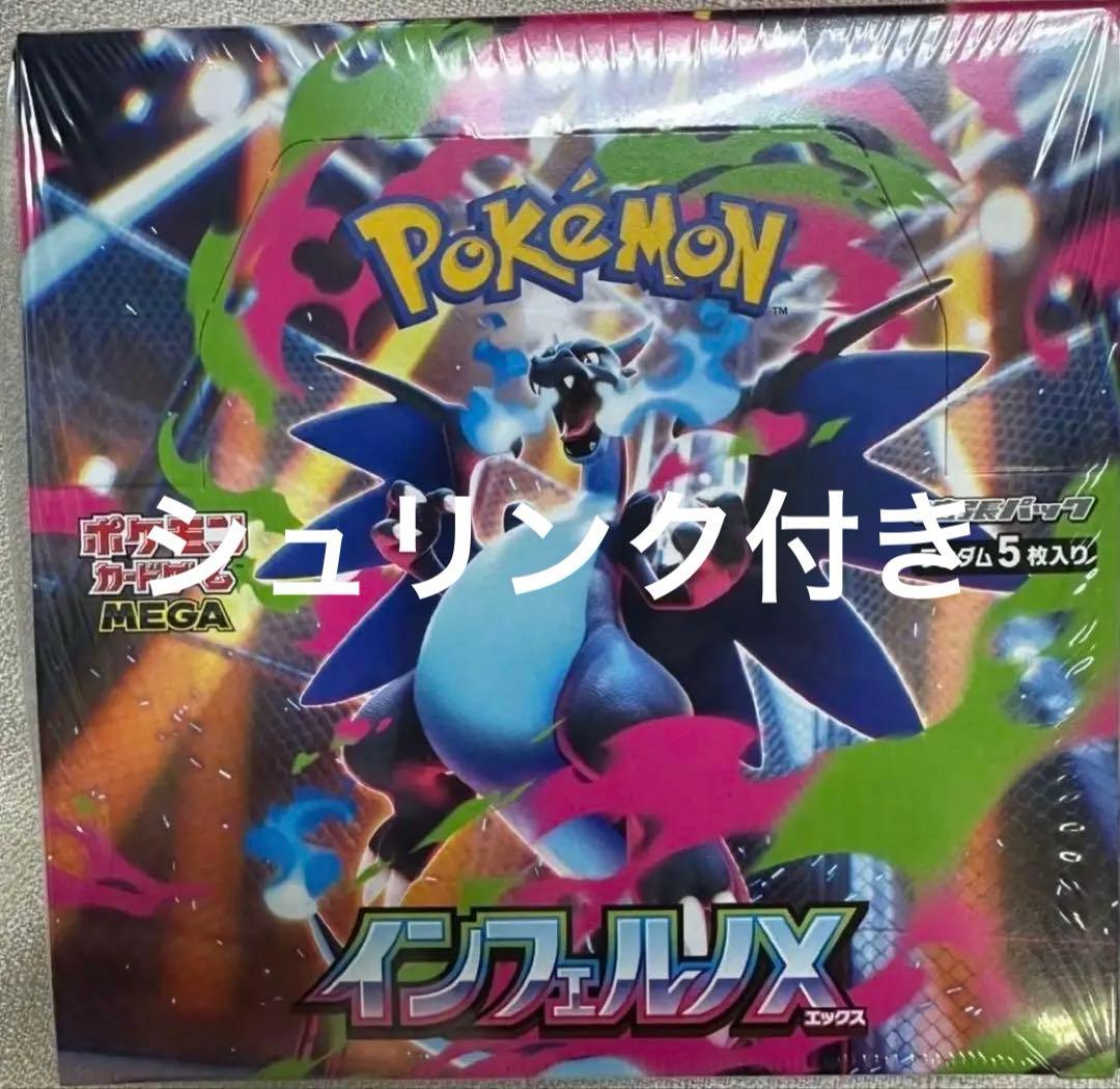 PSA10】コイキング＆ホエルオーGX TAG TEAM タッグボルト