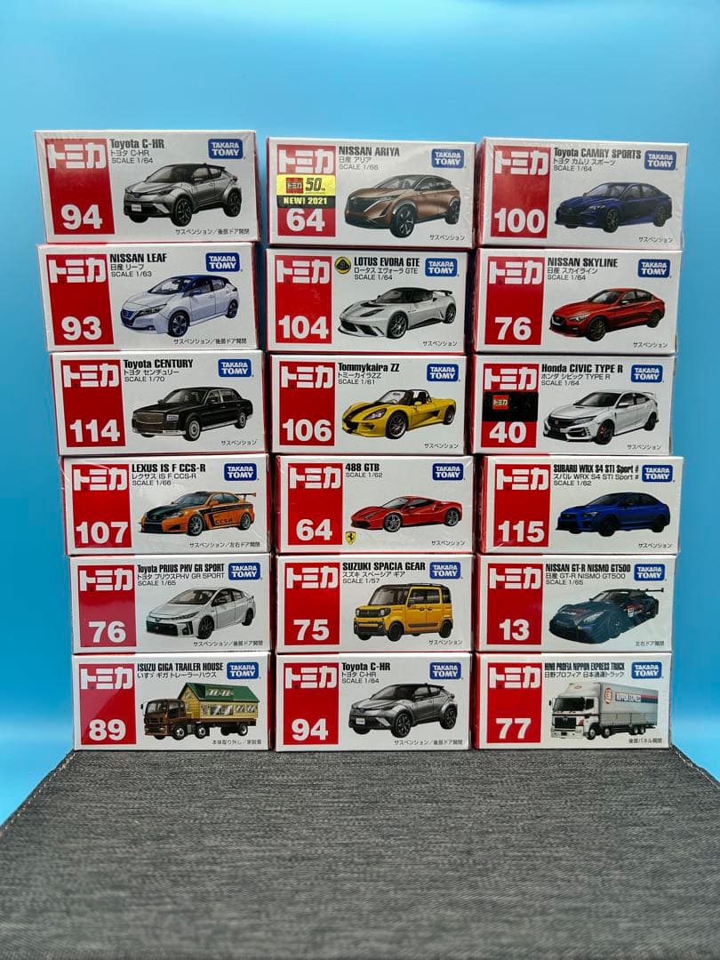 ★トミカ　18台セット　まとめ売り　新品　未開封　絶版