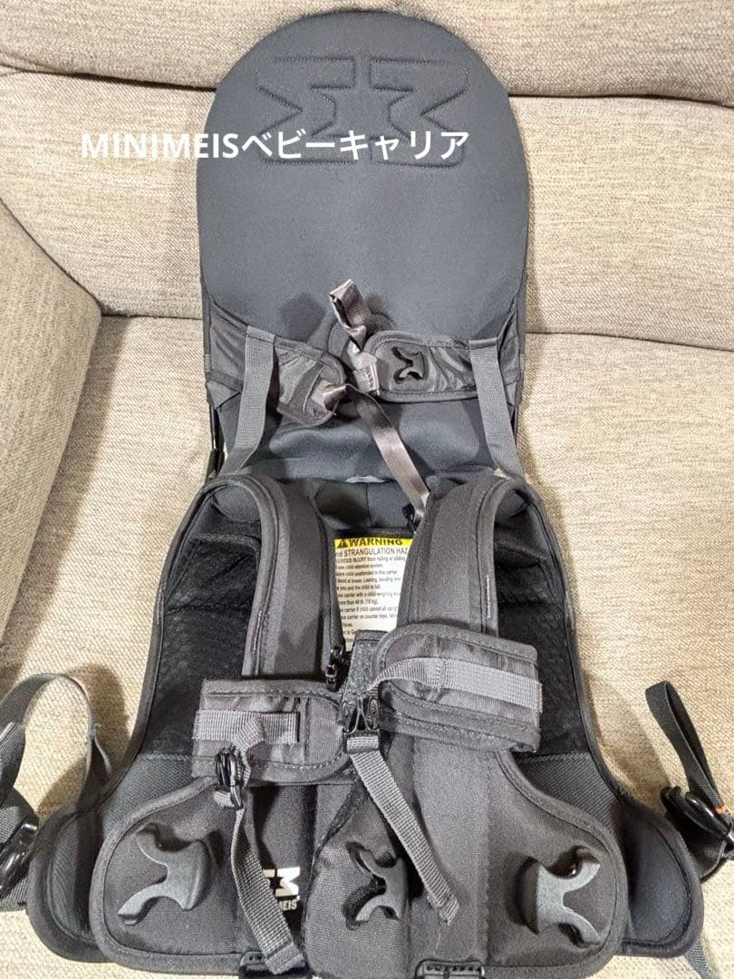 MINIMEIS ベビーキャリア