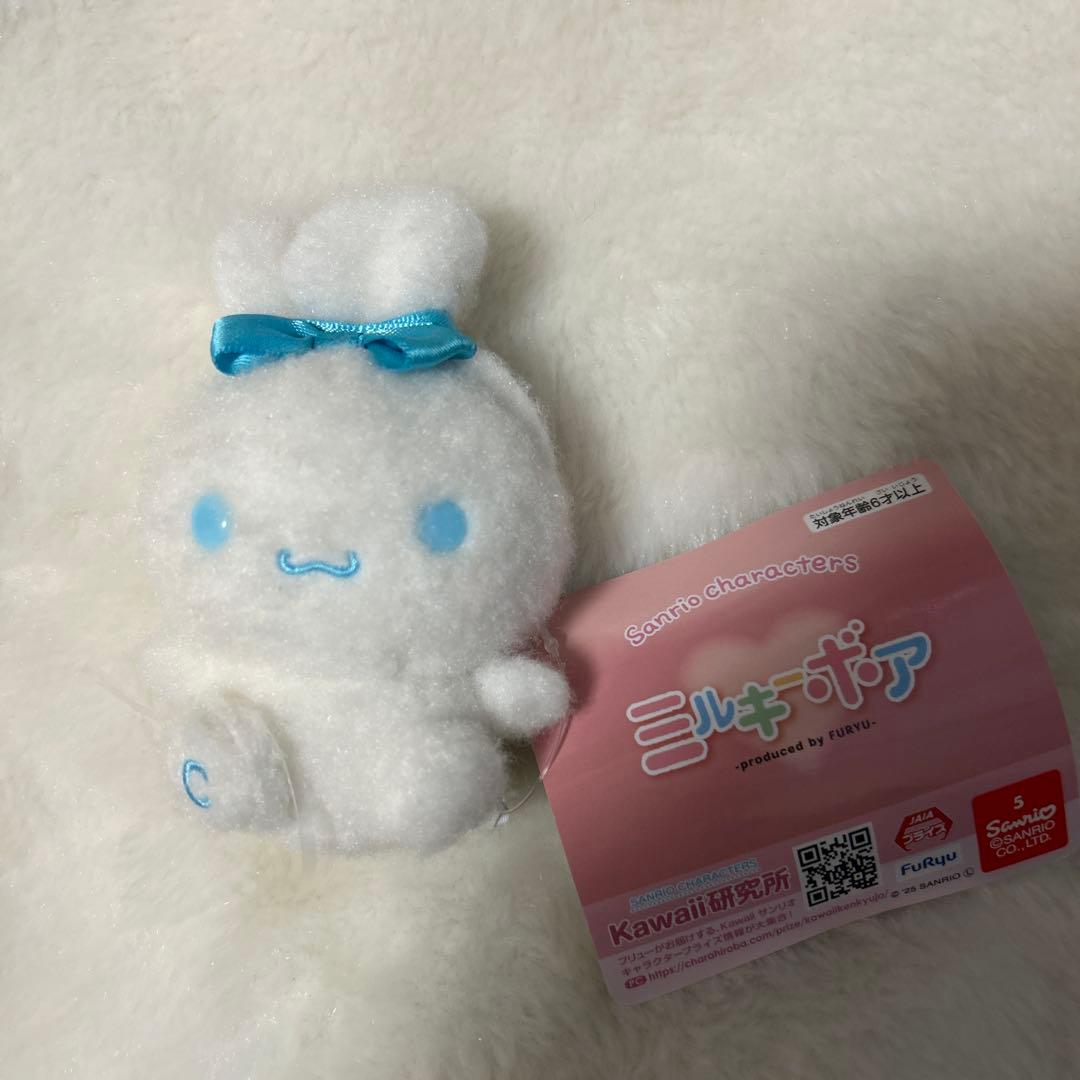 値下げ可能】シナモロール ミルキーボア みみむすびマスコット