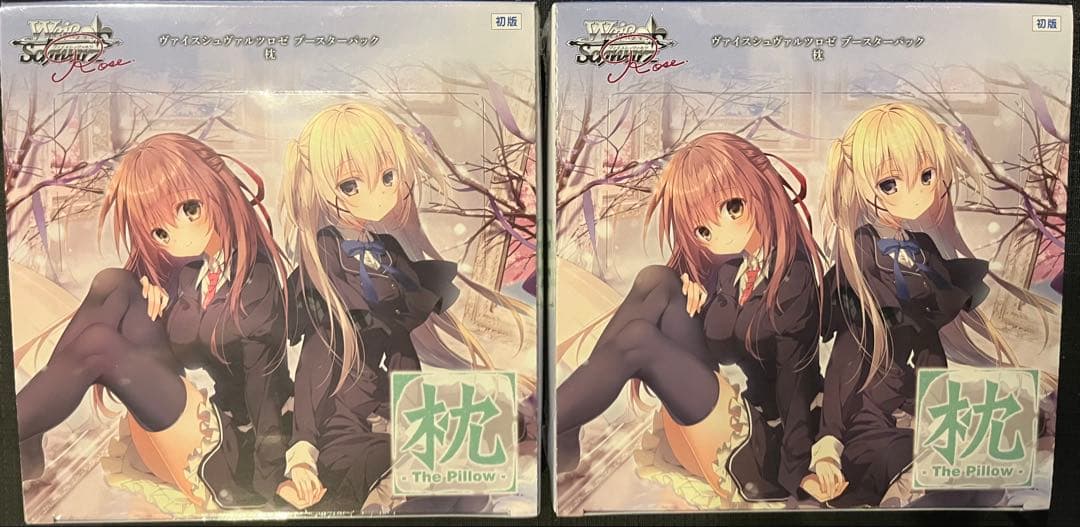 ヴァイスシュヴァルツロゼ ブースターパック 枕 2箱セット ブシロード ヴァイスシュヴァルツロゼ ブースターパック 枕 BOX WSR BP