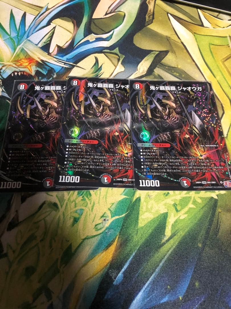 鬼が覇覇覇ジャオウガ 鬼ヶ覇覇覇ジャオウガ