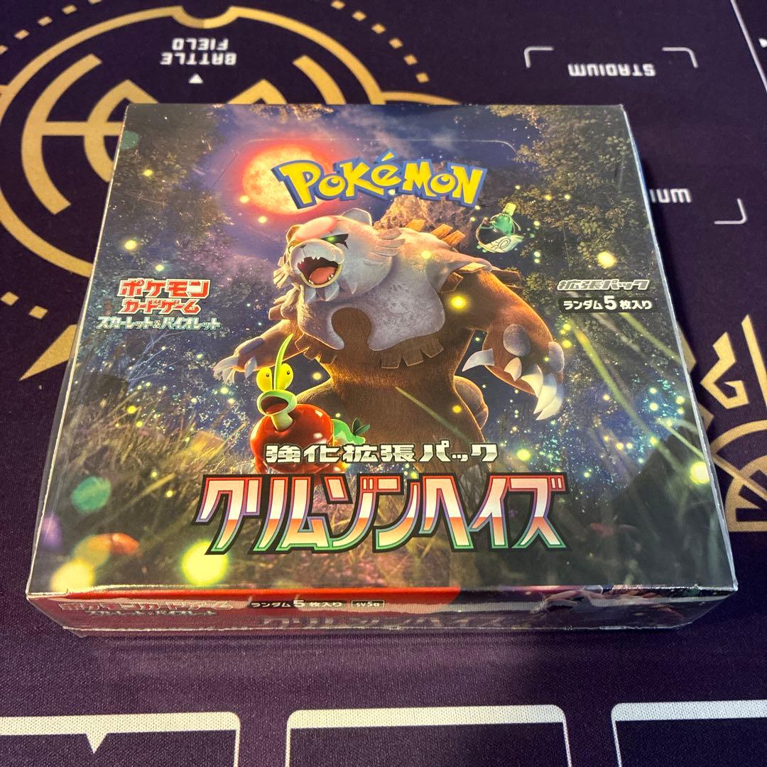 クリムゾンヘイズ 未開封box シュリンク付き