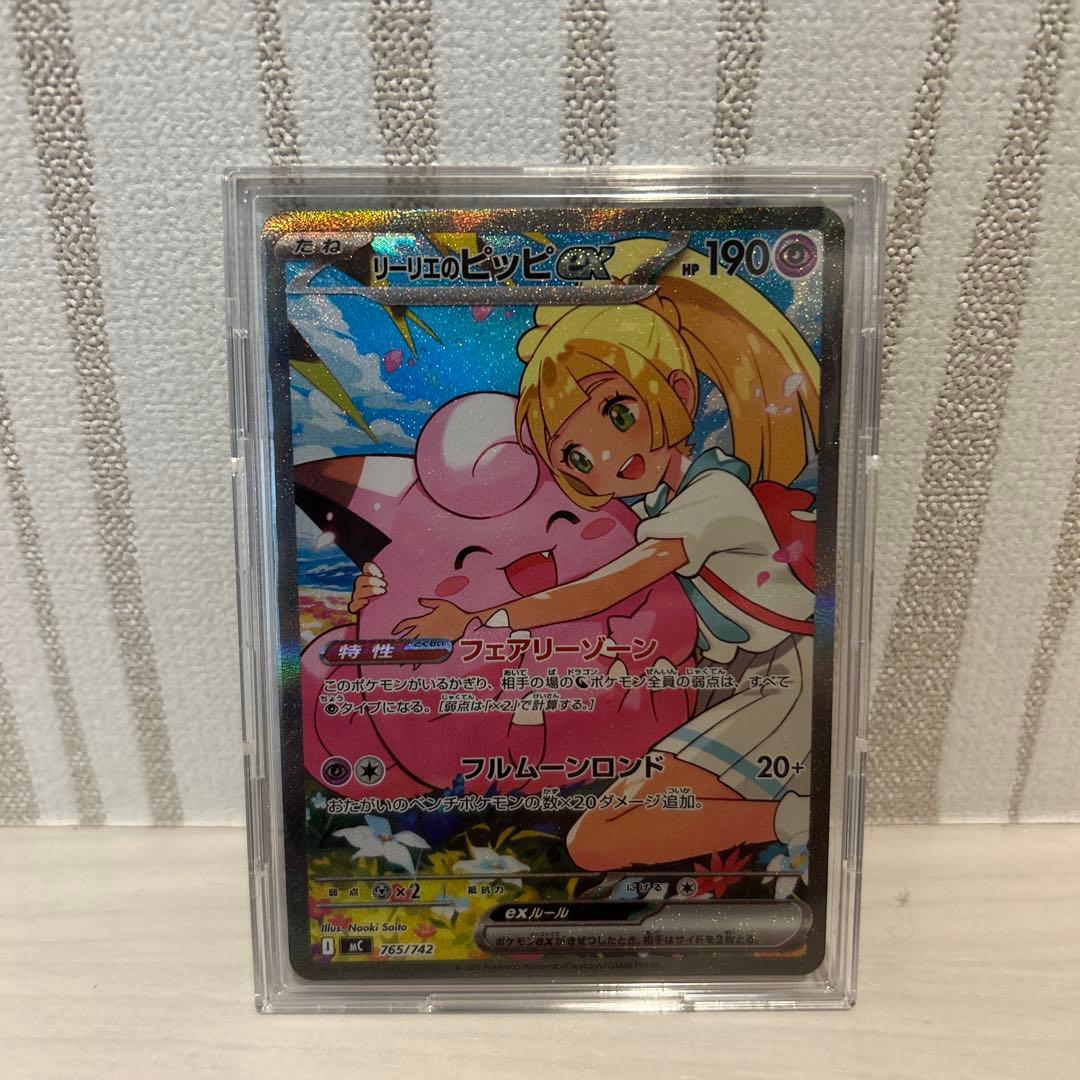 IQAI　リーリエのピッピex sar スタートデッキ100