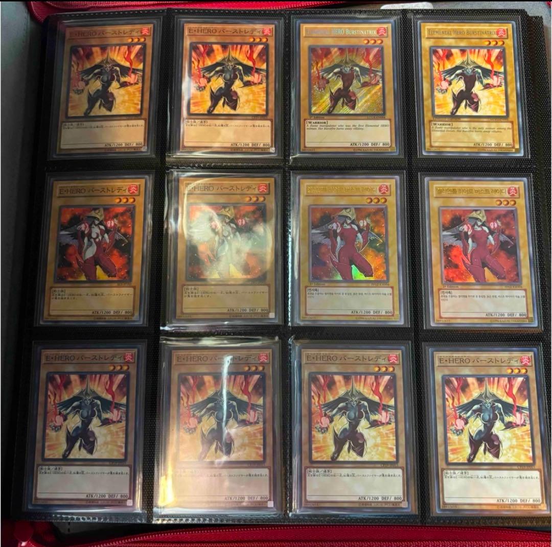 【最終値下げ】遊戯王　バーストレディ　213枚　絵違い　まとめ売り 最終値下げ】遊戯王 バーストレディ 213枚 絵違い まとめ売り - メルカリ