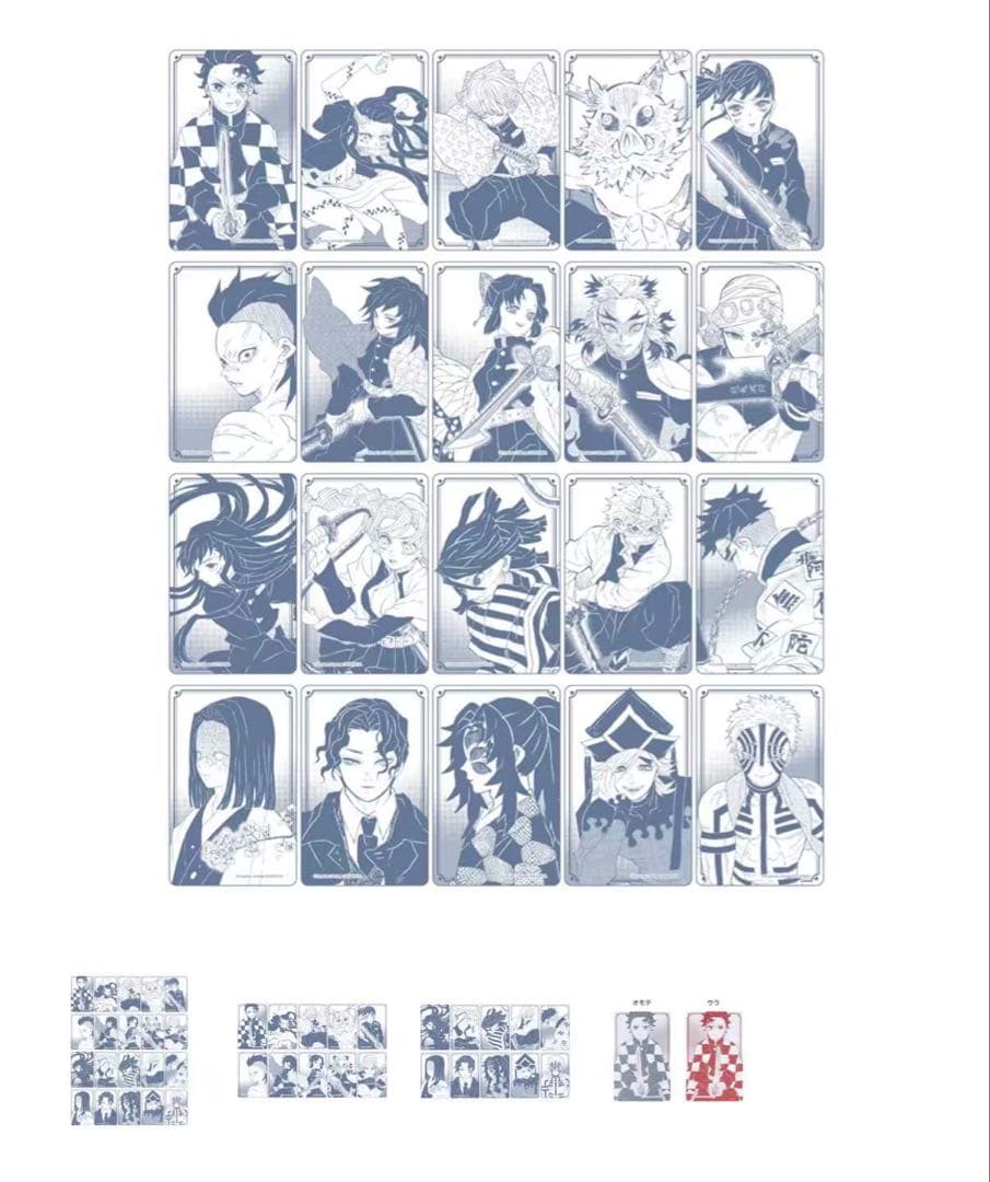 鬼滅の刃 箔カードコレクション　第1弾　（全20種／ランダム2種入り）
